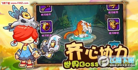 逃离声望森林