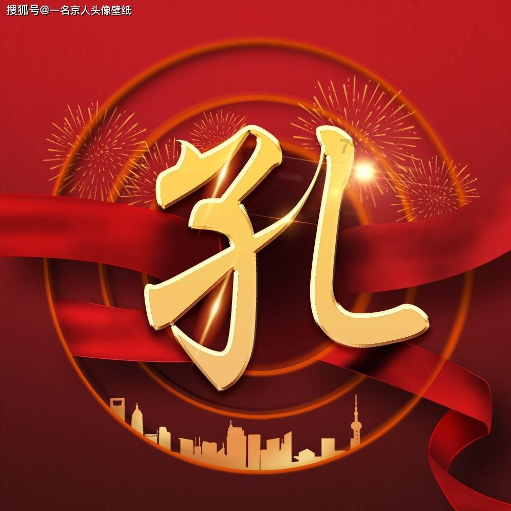 古龙群侠传
